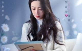 短剧《耹听你的心声（89集全）》免费观看