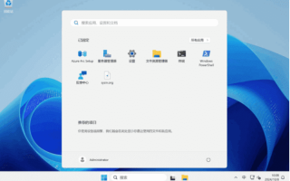 Windows Server 2022官方正式版26年03月版