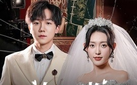 短剧《大婚当日，新娘不是我 (2025)》全集免费在线观看