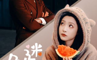 短剧《财迷萌妻(94集全)》免费观看