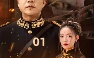 短剧《女儿的求救信》全集资源免费观看