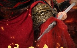 短剧《铁马红妆定山河（60集）刘昱辰&倪浩森 (2025)》全集免费在线观看
