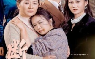 短剧《断亲后，子女抢着给我养老（1-60集）》全集免费在线观看