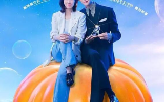 韩剧《凌晨两点的灰姑娘（10集全）》高清HD1080p完整版在线免费观看