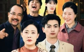 短剧《穷亲进城（63集）(2025)》全集免费在线观看