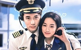 短剧《爱在云海那端（60集）王典典＆谢荣建 (2025)》全集免费在线观看