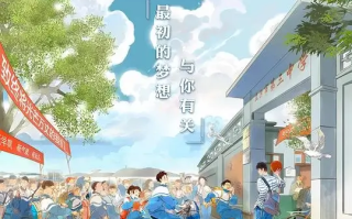 昨日青空 (2018)高清蓝光4k免费在线观看