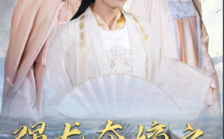 短剧《强龙夺嫡之吾乃皇太子（104集全）》免费观看