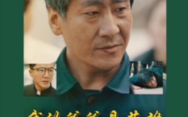 短剧《我的爷爷是英雄（30集）(2025)》全集免费在线观看