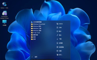 WindowsX-Lite系统下载_WindowsX-Lite Optimum11 26H1 v3中文版下载