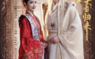 短剧《黑神话之摆摊五百年大圣归来（71集全）》免费观看