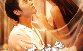 短剧《一切过往皆为序章（68集）李桉淇&李澳雯 (2025)》全集免费在线观看 