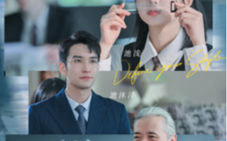 短剧《假千金手撕剧本（83集全）》免费观看