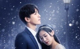 短剧《乖乖女慢慢宠 (2025)》全集免费在线观看