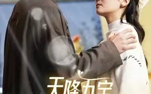 短剧《天降五宝，傅总请查收（82集）》全集免费观看