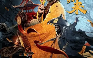英叔归来：囚灵 (2024)高清蓝光4k免费在线观看