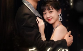 短剧《白小姐人生开挂了（今日意悔婚）67集全》免费观看