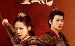 短剧《女将军娶个乞丐当王妃（94集全）》免费观看