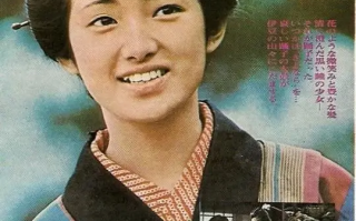 伊豆的舞女 (1974)高清蓝光4k免费在线观看