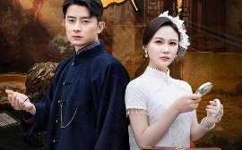 短剧《古玩局中局＆骗中骗（64集）孙梦蝶 (2025)》全集免费在线观看