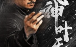 短剧《武神叶天齐（蛰伏）不再退让（67集全）》免费观看