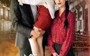 短剧《九零之开局拯救乖女儿》全集免费观看