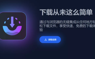 AB Download Manager v1.5.5：免费不限速下载工具