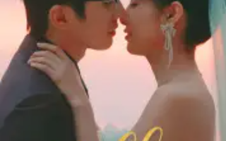 短剧《Hello，小甜心》(80集全)免费观看