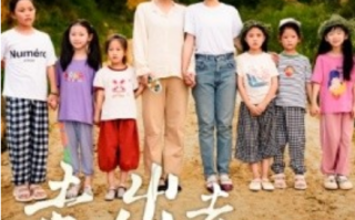 短剧《走出去带回来（64集全）》免费观看