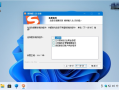 搜狗拼音输入法PC版v16.5.0.3885精简优化版