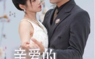 短剧《亲爱的影帝大人（64集全）》免费观看