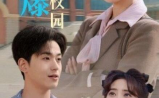 短剧《团宠千金飒爆校园（1-60集）》全集免费在线观看