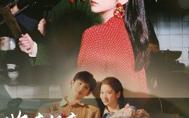 短剧《收走祖产，海岛生活美滋滋（66集）庄森&付妤舒 (2025)》全集免费在线观看