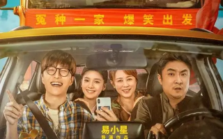 人生路不熟 (2023)高清蓝光4k免费在线观看