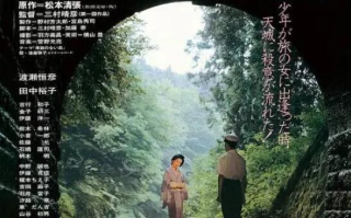 电影《天城峡疑案》高清HD1080p完整版在线免费观看