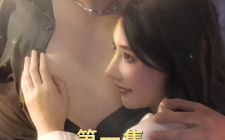 短剧《总裁老公求复合（100集全）》免费观看