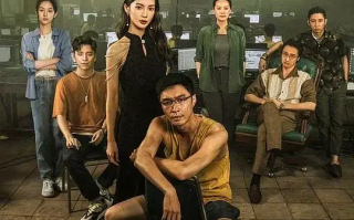孤注一掷 (2023)高清蓝光4k免费在线观看