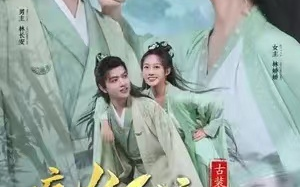 短剧《病娇公主闹翻天（82集全）》免费观看