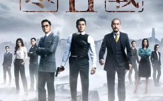 寒战 1-2部合集高清蓝光4k免费在线观看