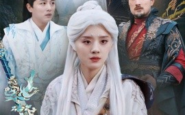 短剧《无情道天青劫（31集）(2025)》全集免费在线观看