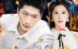 短剧《我只是球神，你别惊讶（63集）魏依珂&王石 (2025)》全集免费在线观看