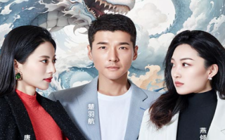 短剧《凡士龙心（94集全）》免费观看