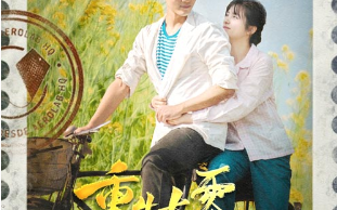 短剧《重生七零再高嫁（82集全）》免费观看