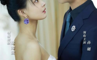 短剧《婚情深深深几许（80集全）》免费观看