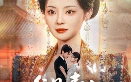 短剧《唯见青山是常怜（86集）刘国豪&白素素 (2025)》全集免费在线观看