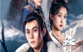短剧《诛天大主宰（83集全）》免费观看