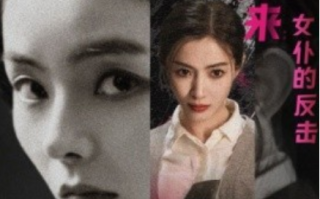 短剧《千金归来：女仆的反击（71集全）》免费观看