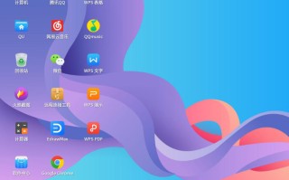 中兴新支点操作系统V4官方版(国产Linux系统)_免费正版授权