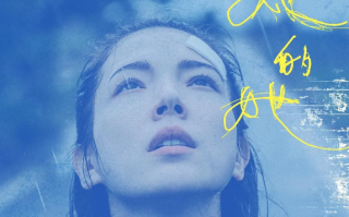 台剧《她和她的她（9集全）》高清HD1080p完整版在线免费观看