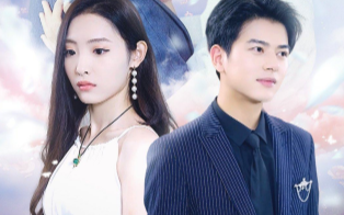 短剧《替身娇妻：总裁追妻如命（83集全)》免费观看